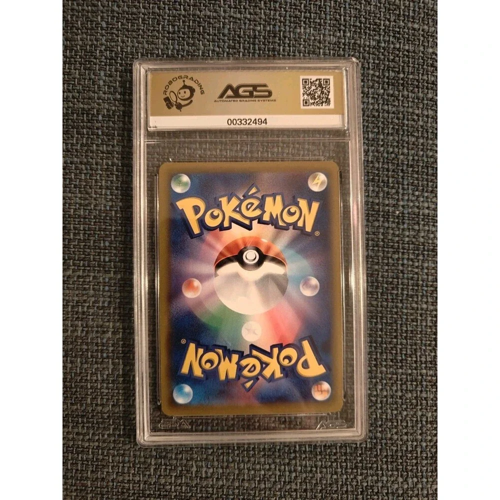 Granbull V SR 416/414 SI Start Deck 100 - Pokemon Card Japanese Full Art